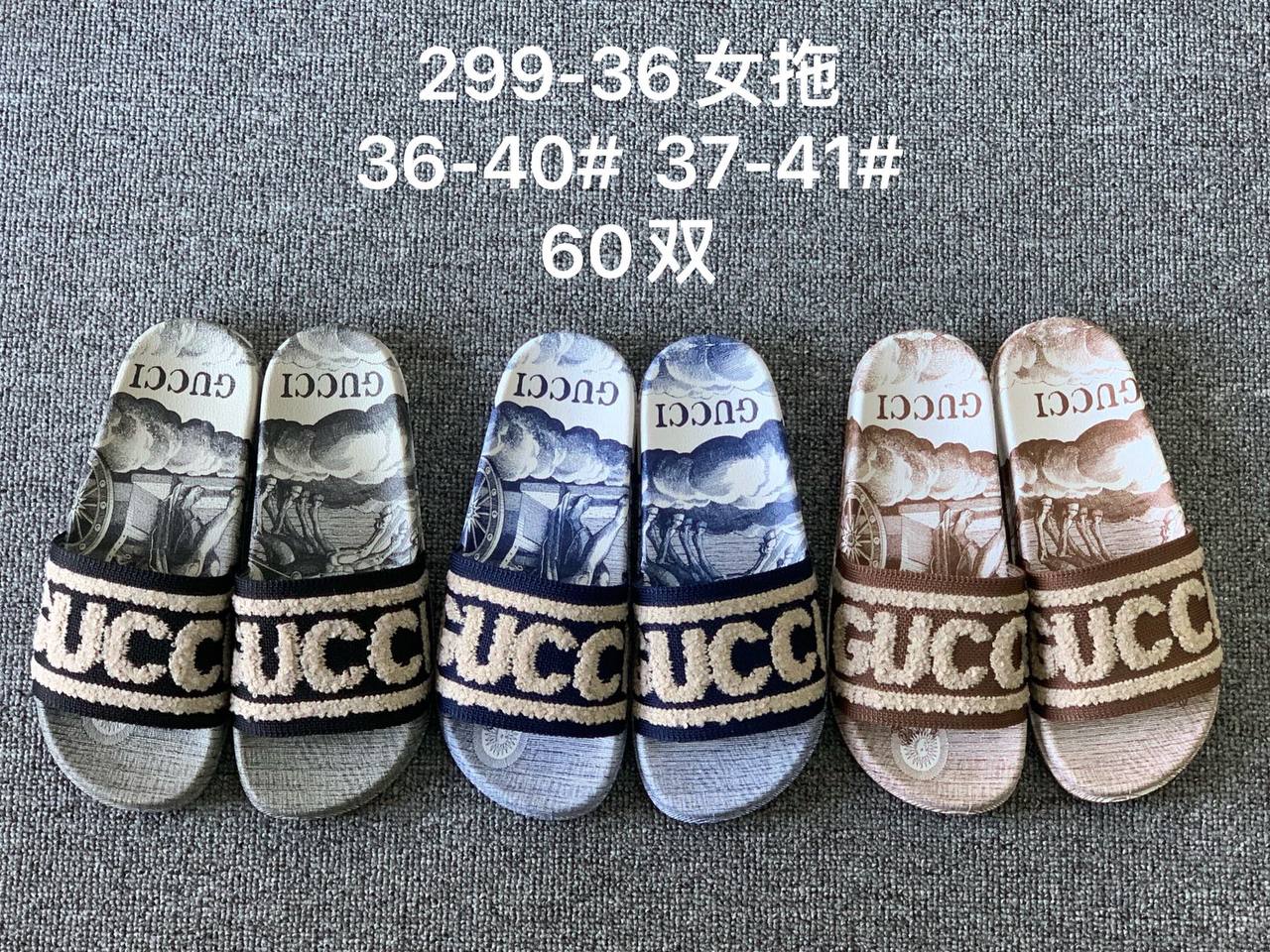Luxury Unisex Slippers (MOQ-700pcs)
