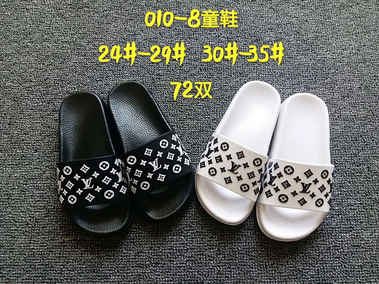 High Quality Branded Slippers Unisex (MOQ - 800)