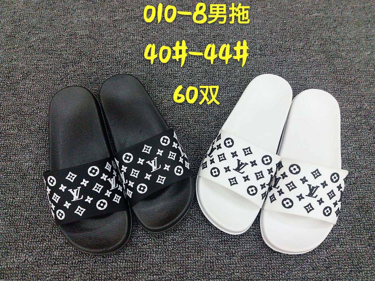 High Quality Branded Slippers Unisex (MOQ - 800)