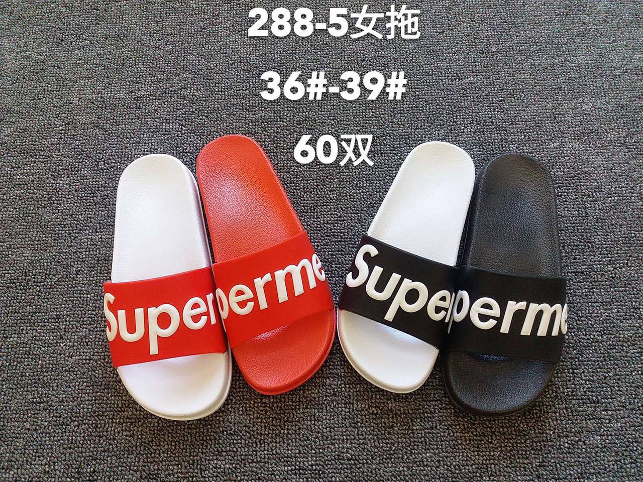 High Quality Branded Slippers Unisex (MOQ - 800)