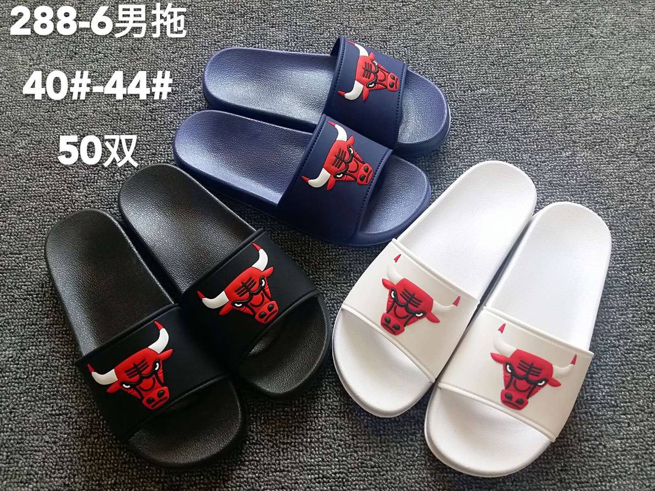 High Quality Branded Slippers Unisex (MOQ - 800)