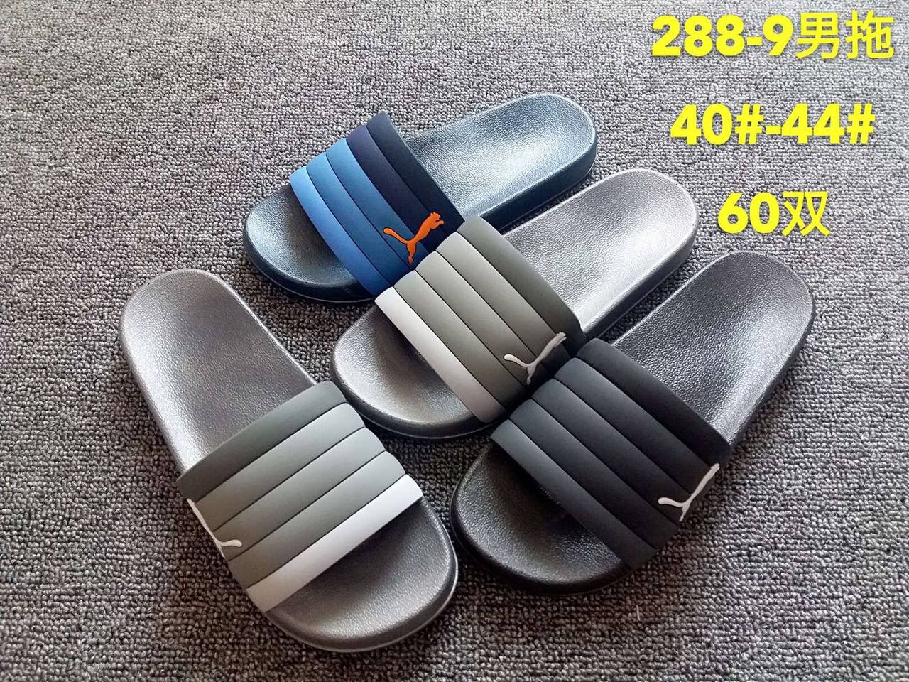 High Quality Branded Slippers Unisex (MOQ - 800)