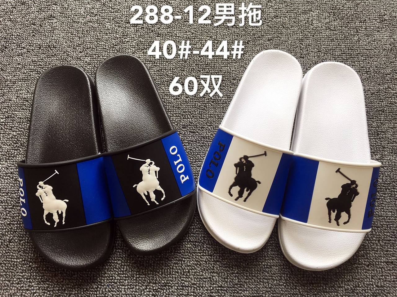 High Quality Branded Slippers Unisex (MOQ - 800)