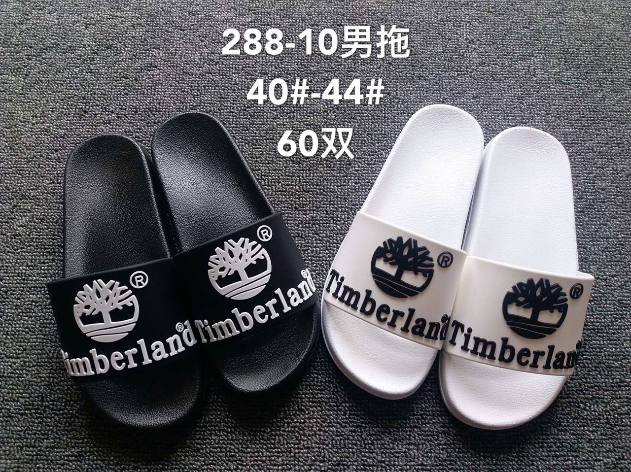 High Quality Branded Slippers Unisex (MOQ - 800)