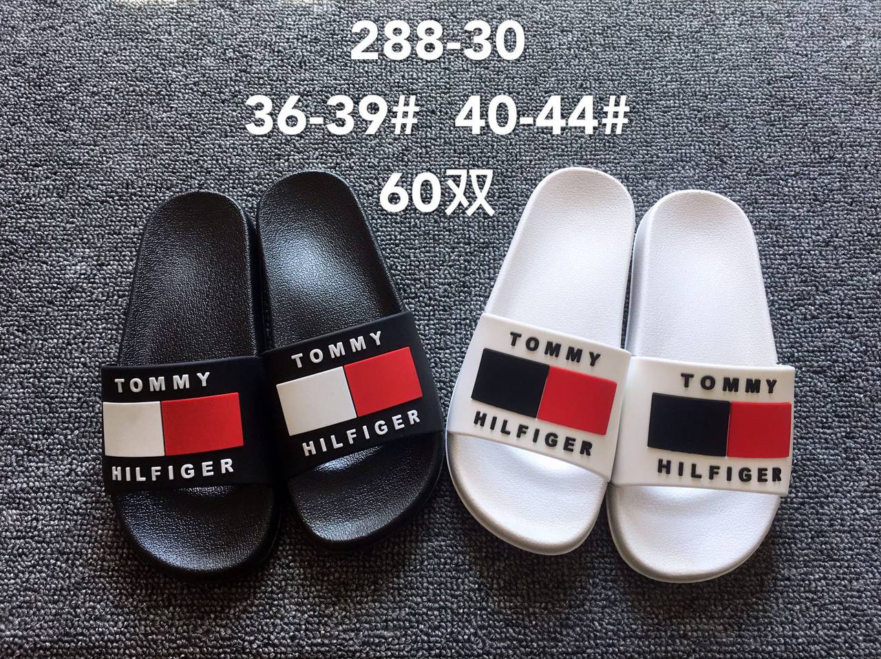 High Quality Branded Slippers Unisex (MOQ - 800)